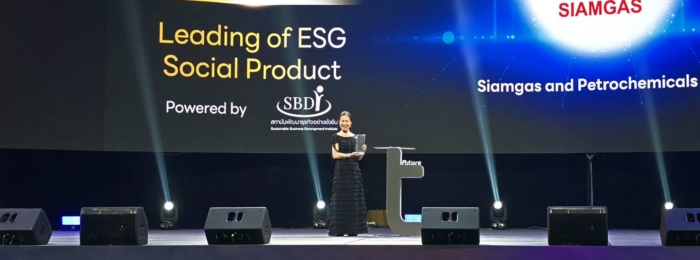 SGP received the “Future Trends Awards 2025, Leading of ESG: Social Product” Copy