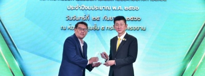 SGP received Good labor model award for Business establishment and state enterprise