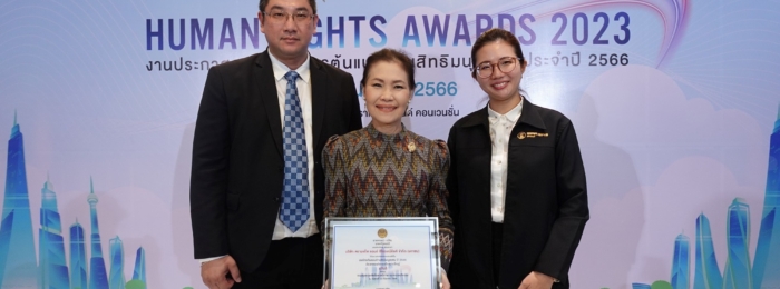 Human Rights Awards-2023